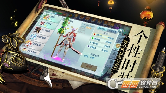 青云志之剑网情缘