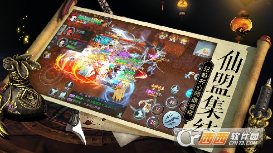 青云志之剑网情缘