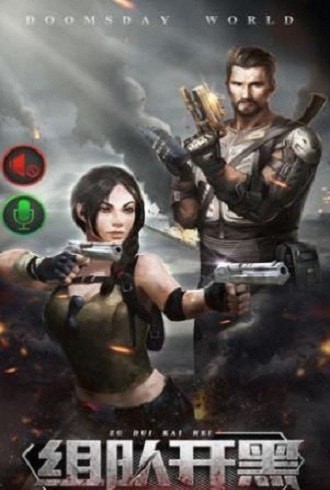 幸存者黎明内购版