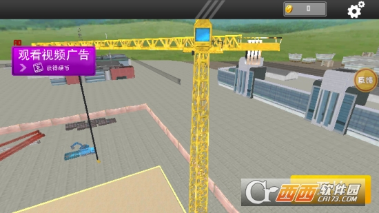 机场建设模拟器游戏