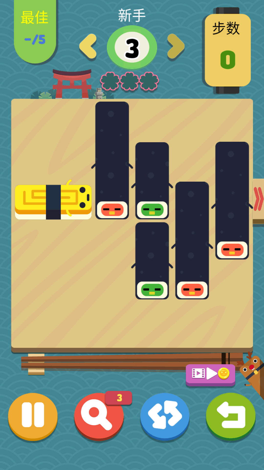 寿司华容道华为版