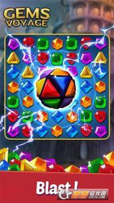 宝石航行游戏