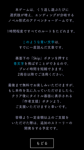 莫比乌斯的心脏