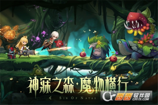 第八秩序礼包版