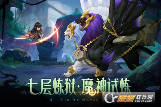 第八秩序礼包版