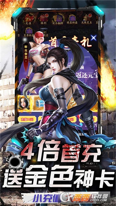 亚瑟神剑果盘版