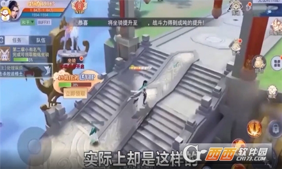 山海经之通臂猿猴礼包版