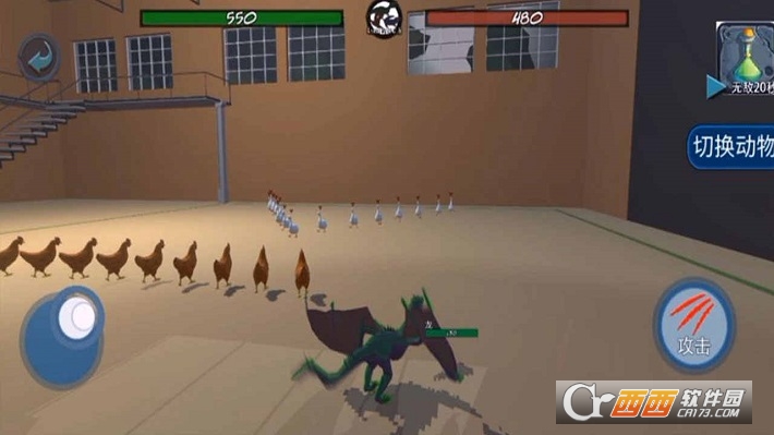 动物融合大乱斗最新版