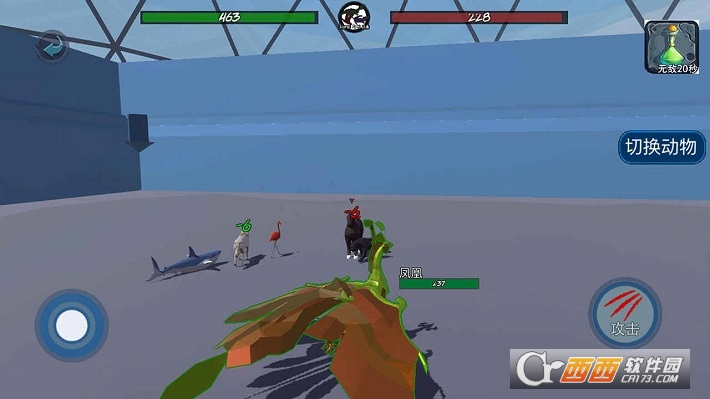 动物融合大乱斗最新版