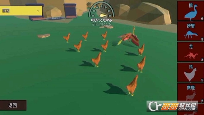 动物融合大乱斗最新版