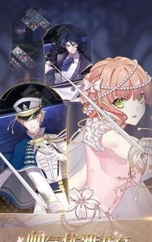 少女的王座中文版