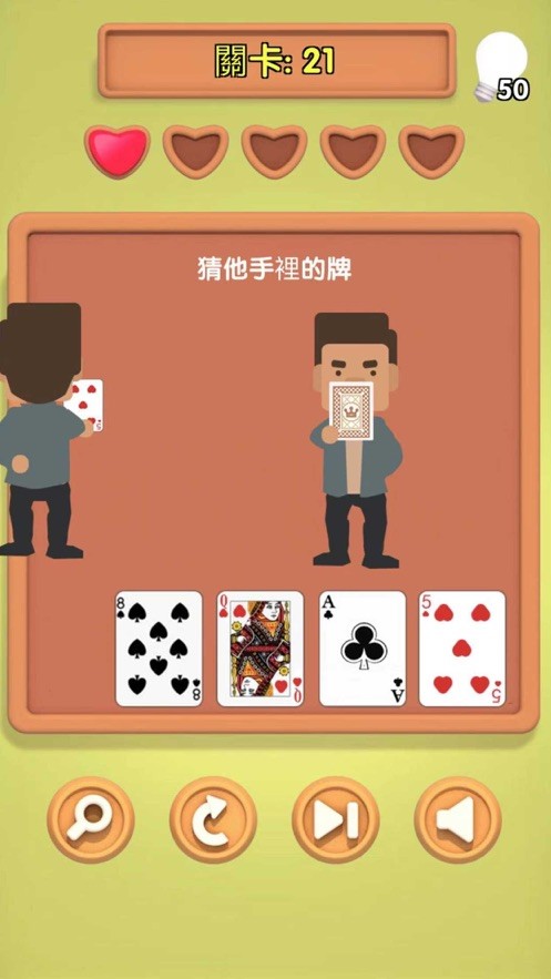 小明同学你来答