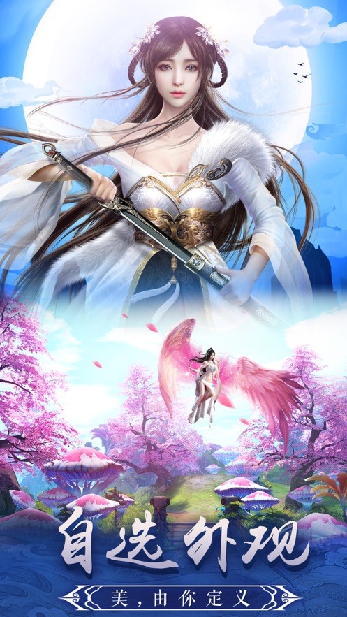 西游开局错把天帝当亲爹