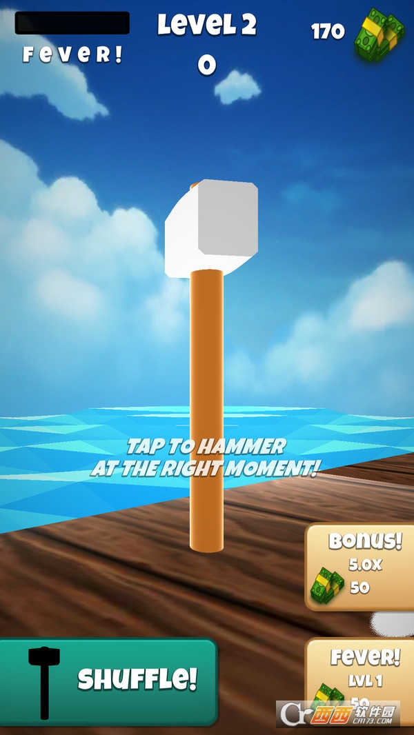 锤个钉子中文版