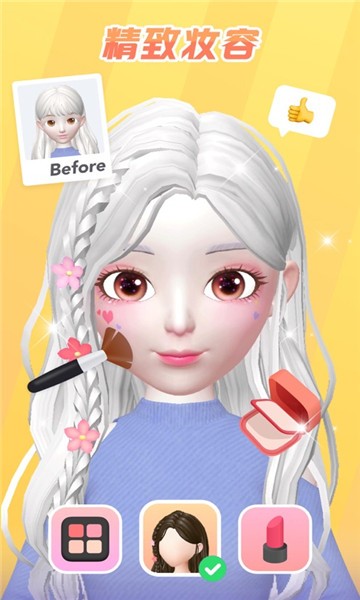 星偶偶的星定义