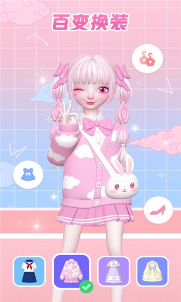 星偶偶的星定义