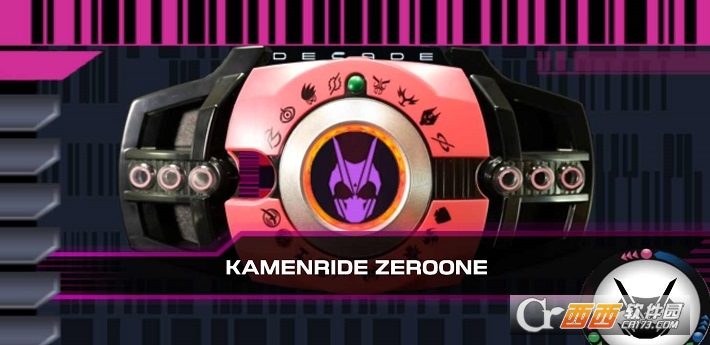 假面骑士红帝骑腰带模拟器