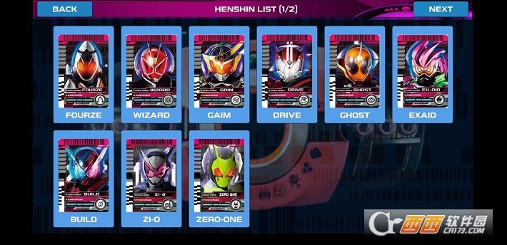 假面骑士红帝骑腰带模拟器