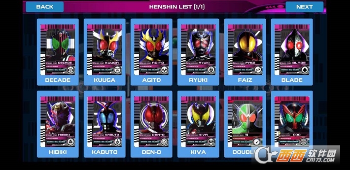 假面骑士红帝骑腰带模拟器