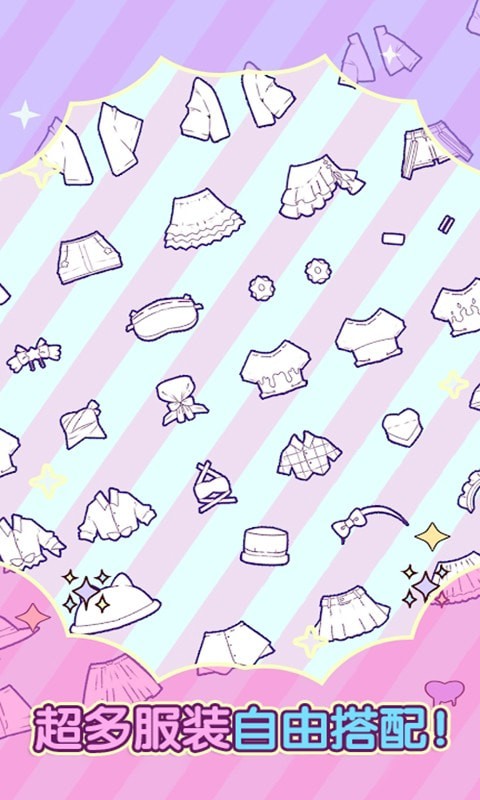 托卡迷你小萝莉