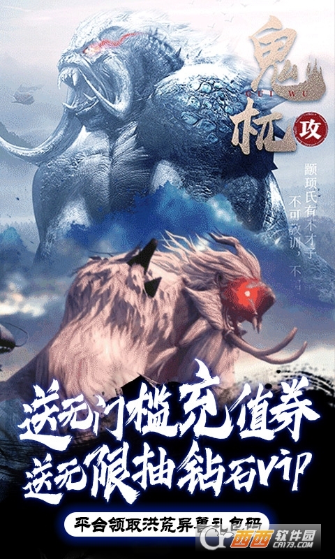 九曲封神修仙送仙女