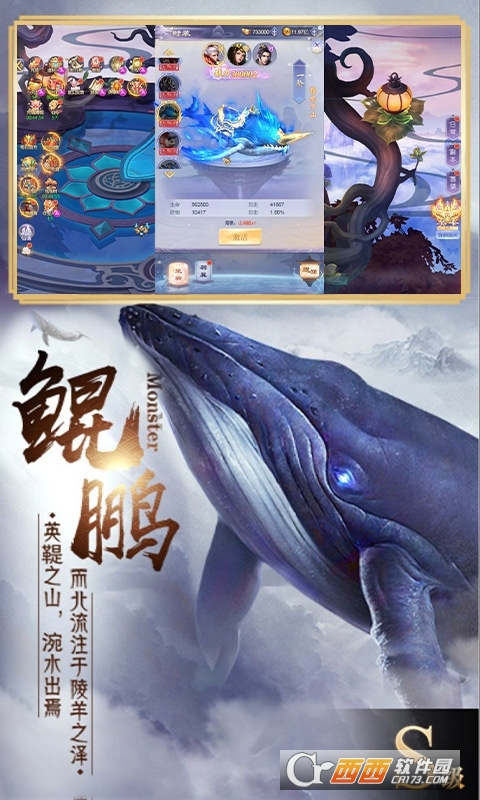 九曲封神修仙送仙女