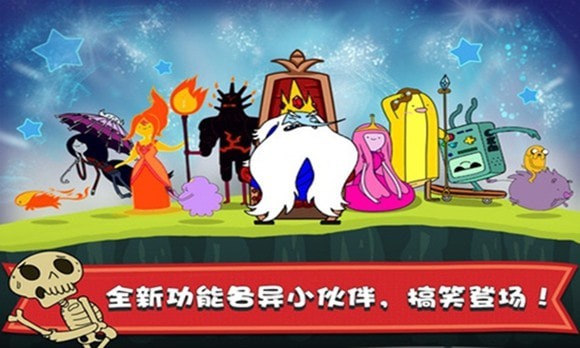 滑雪大冒险探险时光无限金币版