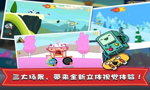 滑雪大冒险探险时光无限金币版