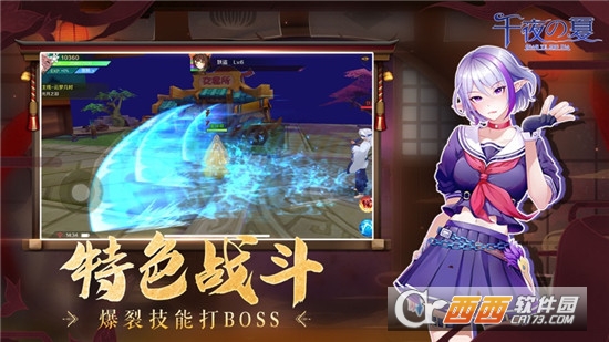 千夜之夏手游红包版