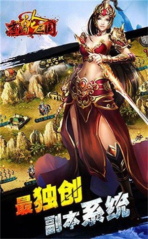 煮酒论三国红包版