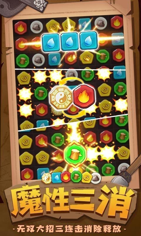 一点三国红包版