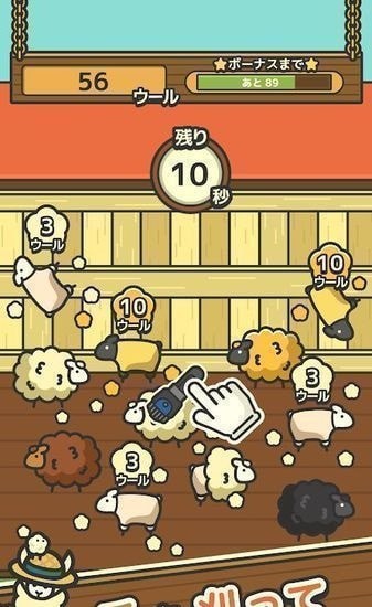 毛茸茸山羊牧场