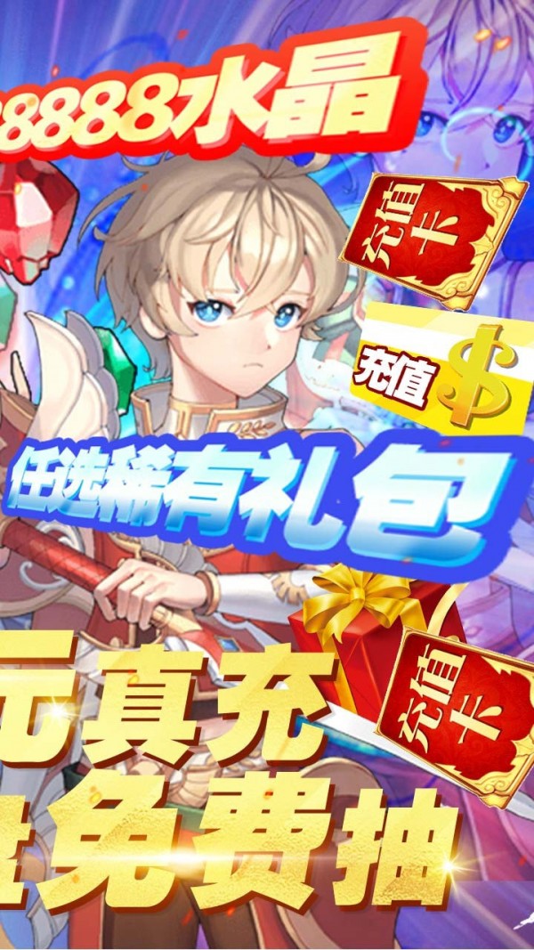 梦想猎人无限金币版