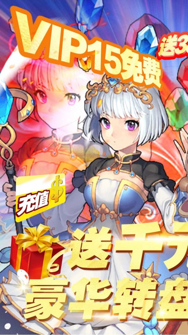 梦想猎人无限金币版