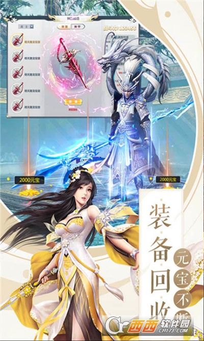 封神榜之哪吒闹海最新版