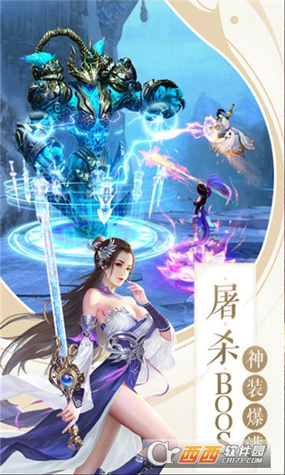 封神榜之哪吒闹海最新版