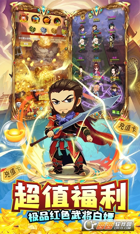 封神来了满特权当托版