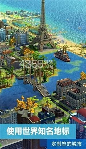 模拟城市我是市长燃情岁月