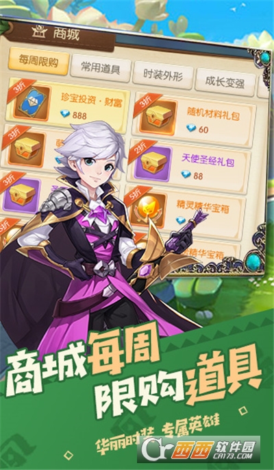 时光灵域礼包版