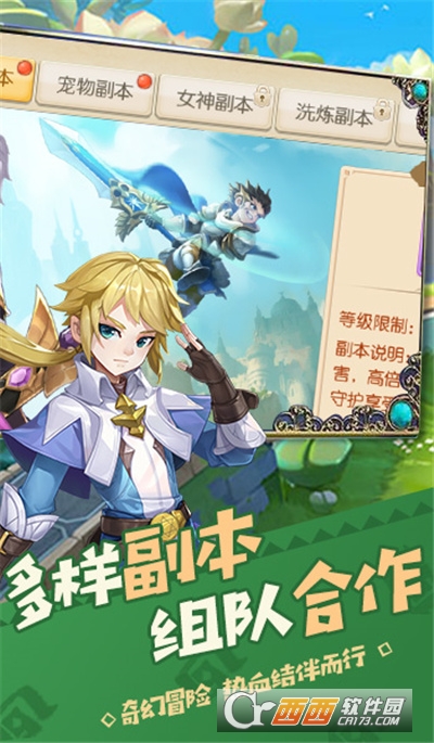 时光灵域礼包版