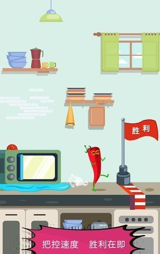 厨房历险记内购版