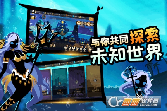 怪兽纪元礼包版