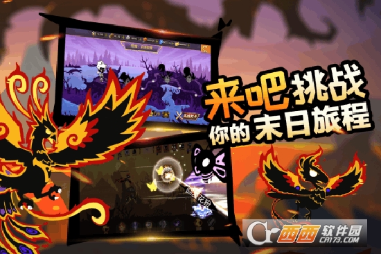 怪兽纪元礼包版