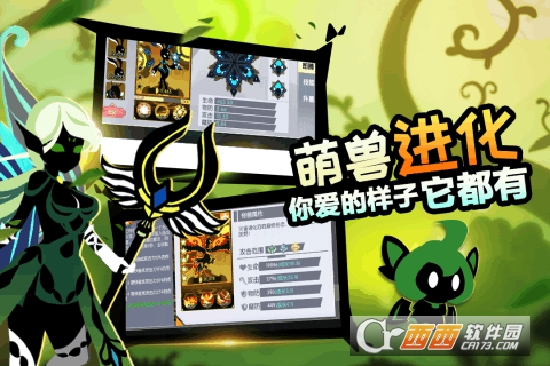 怪兽纪元礼包版