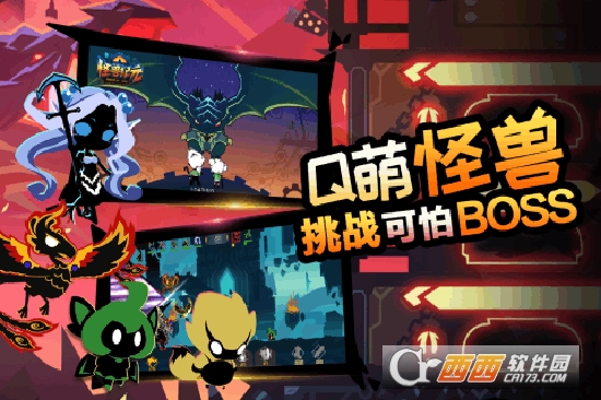 怪兽纪元礼包版