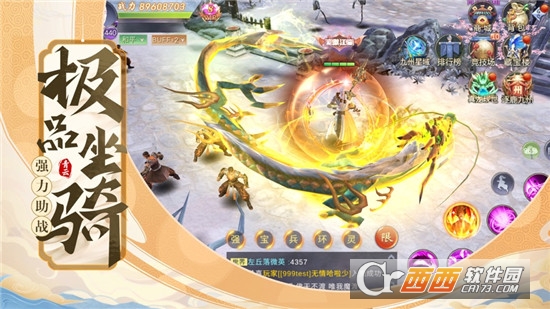 青云寻龙诀手游红包版