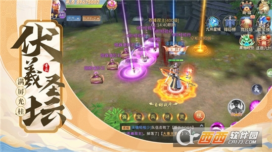 青云寻龙诀手游红包版