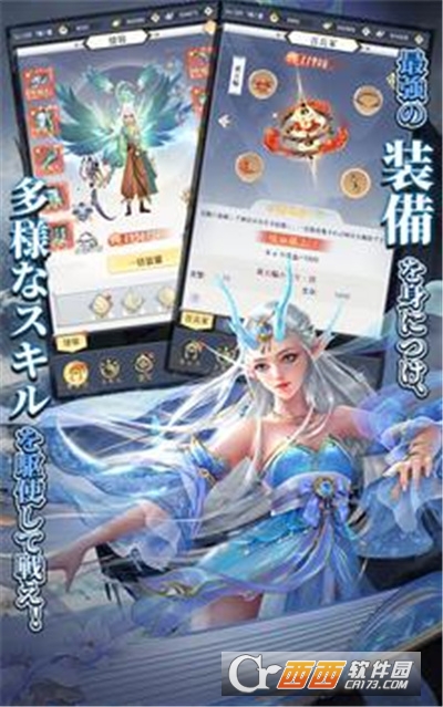 魔神之子最新版