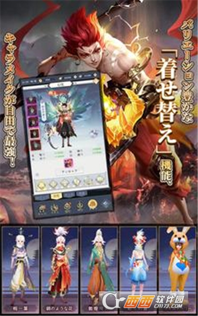 魔神之子最新版
