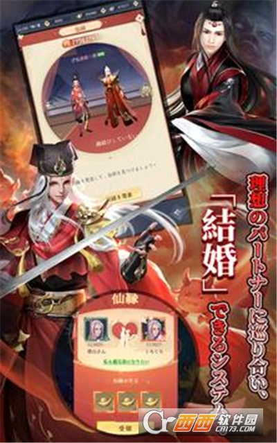 魔神之子最新版